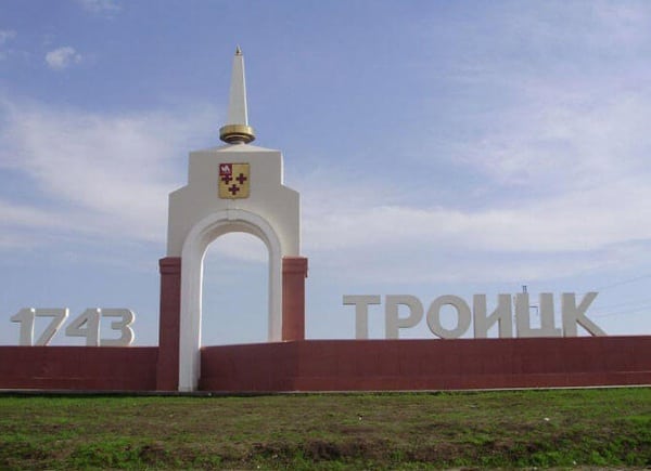 СЭС Троицк