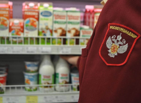 Инспекция Роспотребнадзора